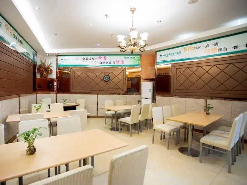 GreenTree Inn Zhejiang Hangzhou Tonglu Yaolin Road Xiahang Road Business Hotel