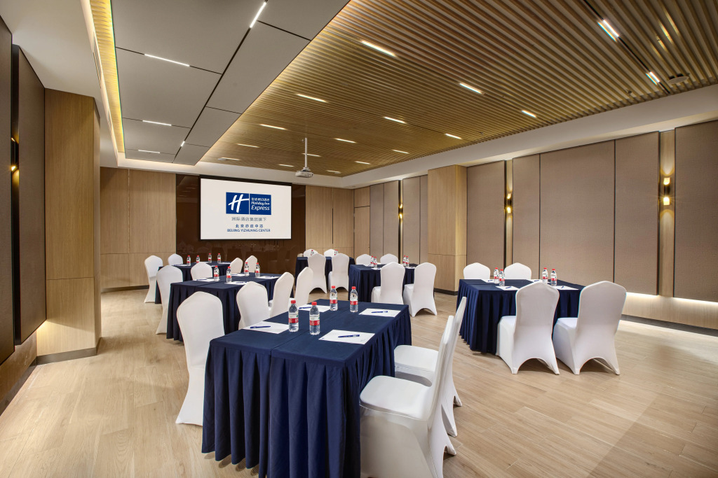 Holiday Inn Express Beijing Yizhuang Center by IHG