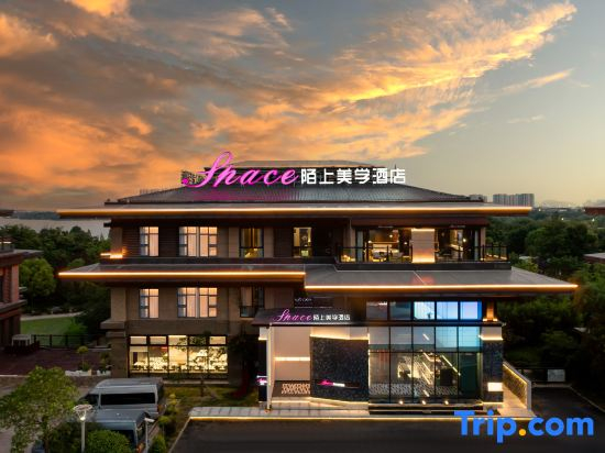 Moshang Aesthetics Hotel (Xuzhou City Government Dalong Lake Scenic Area Branch)