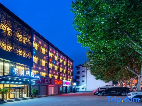 Jifeng Hotel (Mengzhou Branch)