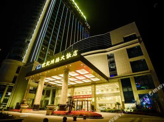Lianjiang Century Hongteng Hotel