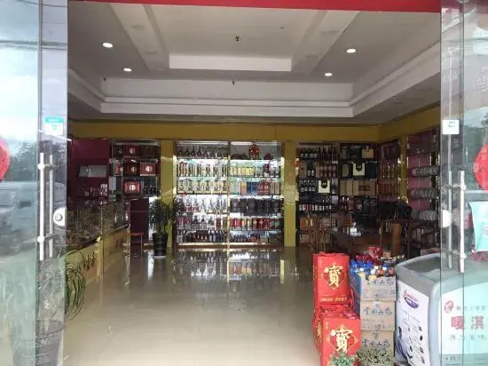 Qiubeijinghongdajiudian