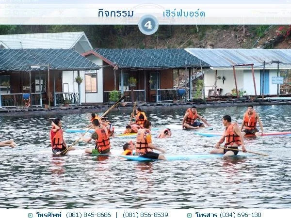 Great Lake Resort