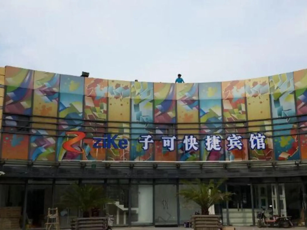 Zike Express Hotel