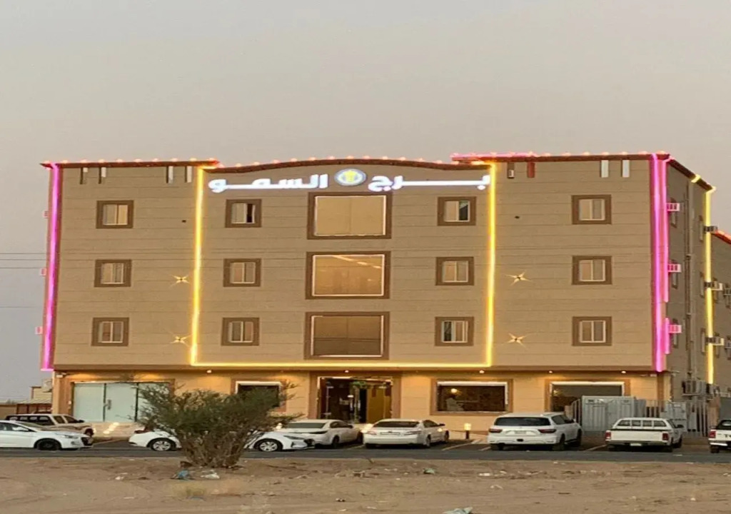 Semo Tower Furnished Apartments