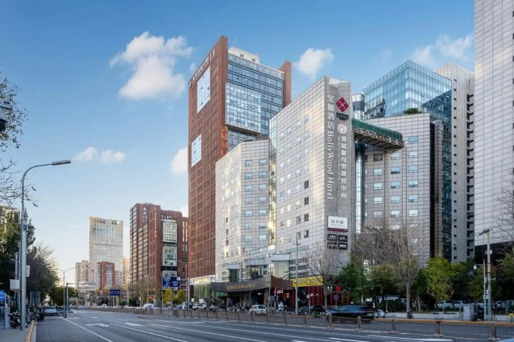 Beijing BoLLy Wood  Hotel (Guomao SKP Store)