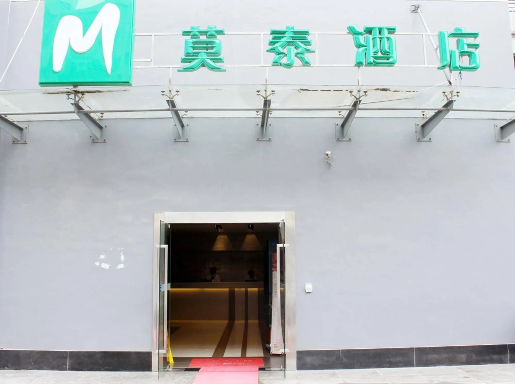 Hefei Motel 168 Furong Road Convention Center