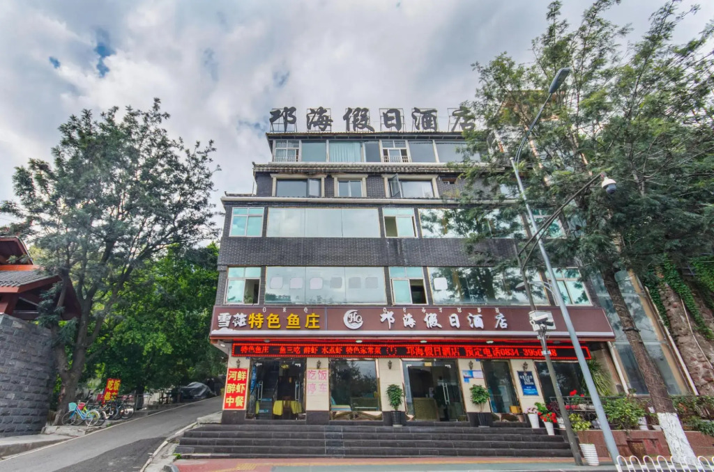 Qionghai Holiday Hotel
