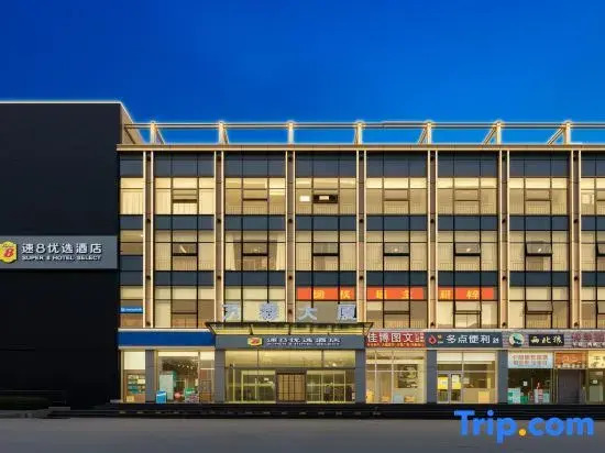 Super 8 Preferred Hotel ( Beijing Agricultural University West Campus )