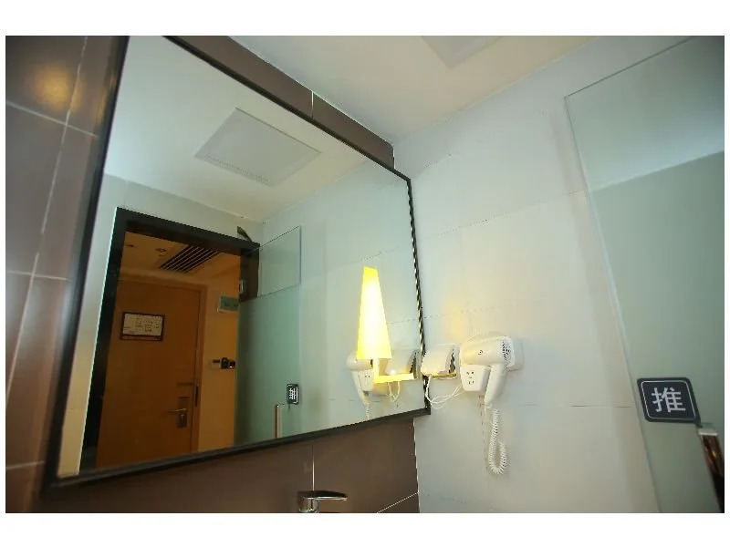 IU Hotel Guangzhou Tianhe Sports Center