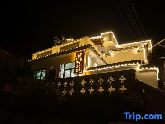 Laoguyu Homestay（Changting Ancient City Store）