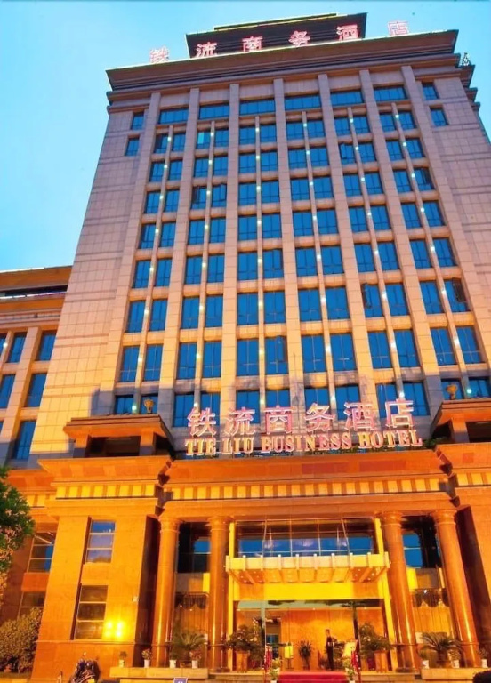 Tieliu Business Hotel