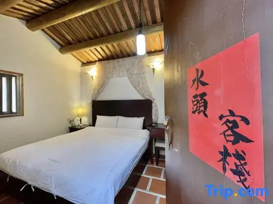Kinmen B&B, No.118, Shuitou