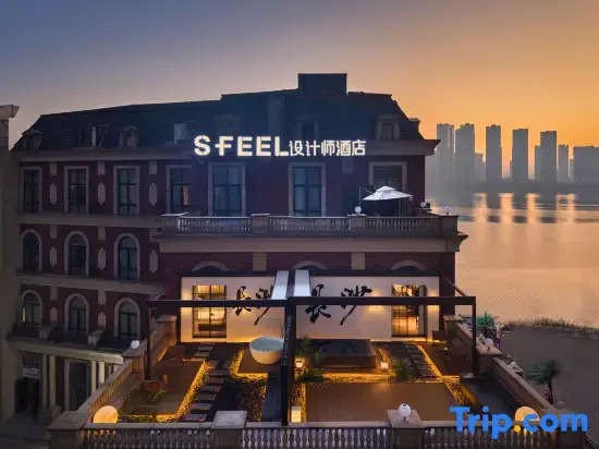 SFEEL Designer Hotel (Changsha Binjiang New City Fisherman's Wharf Branch)