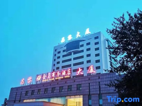 Golden Island Business Hotel