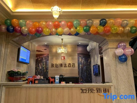 Junyi Hotel (Tongliao Horqin Avenue Wholesale City)