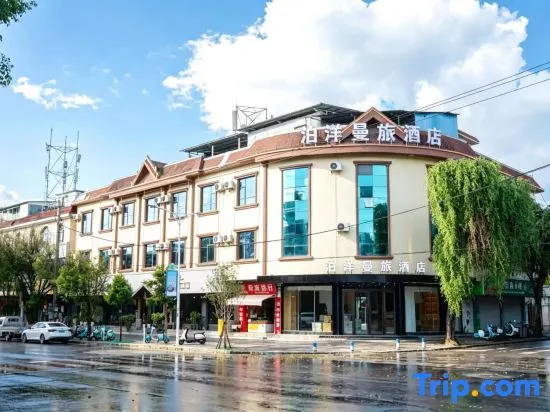 Boyang Manlu Hotel (Mangshi Plaza)