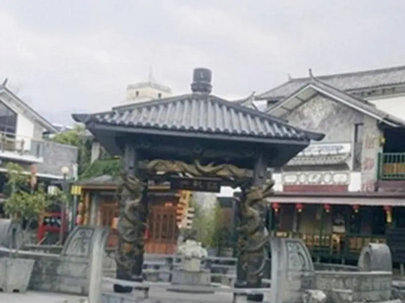 Dali Lotus Club
