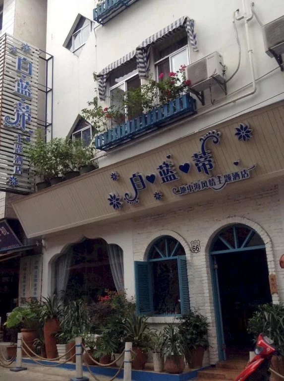 Yangshuo Rockabond Inn