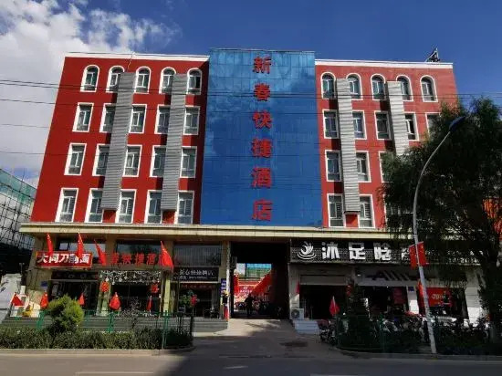 Xinchun China Hotel (Taiyuan Chaoyang Street East Railway Station Store)