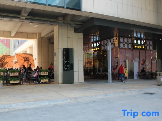 Ivy Service Apartment (Shenzhen Bay)
