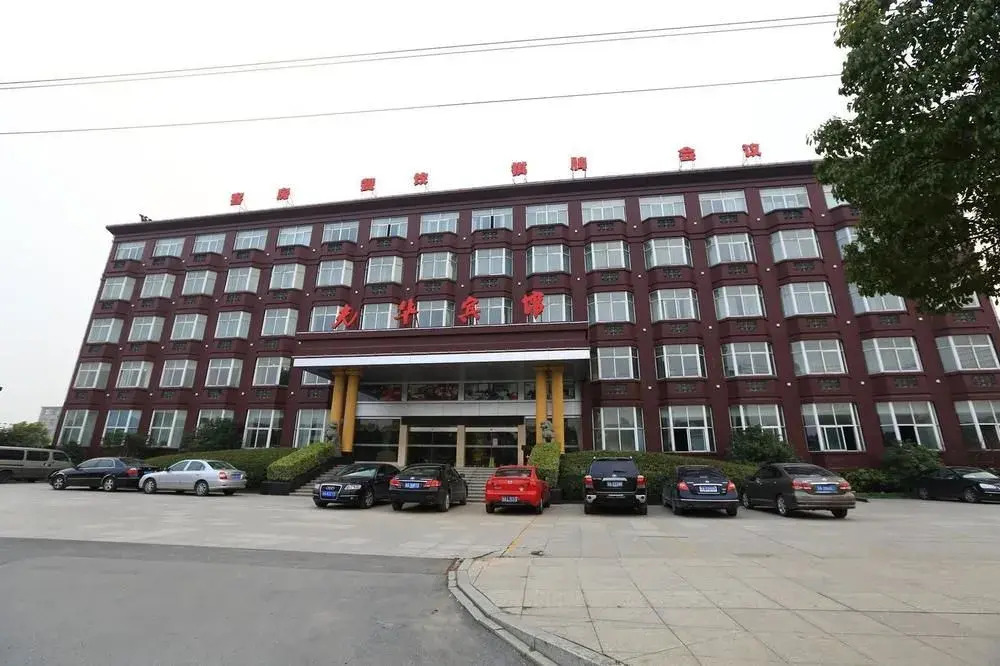 Hangzhou Guanghua Hotel Xiaoshan Airport