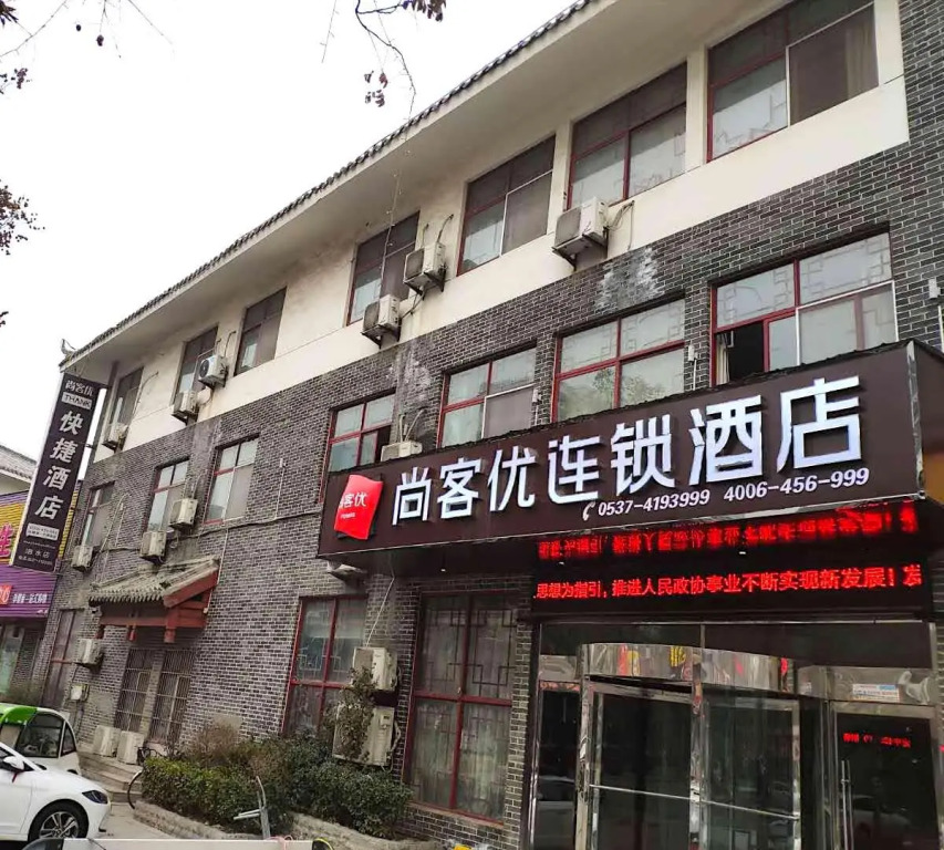 Thank Inn Plus Hotel Jining Sishui Sanfa Street