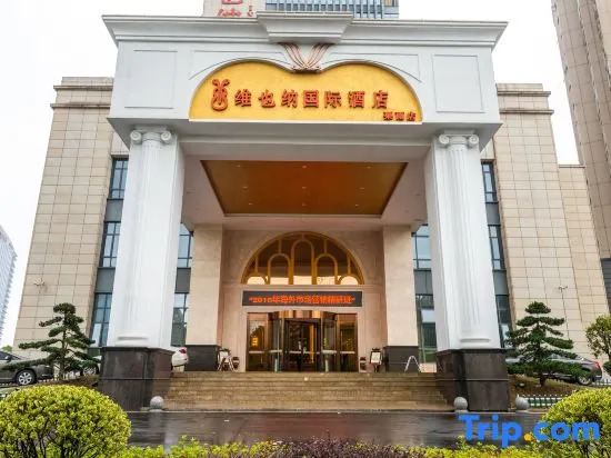 Vienna International Hotel Zhuzhou Liyu