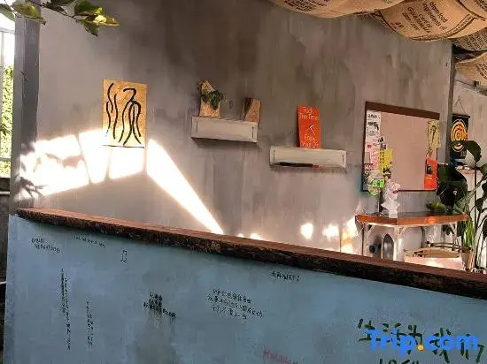 Buzhi Homestay