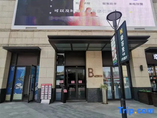 Meizhi Fashion Hotel (Zhengzhou Universitydian branch of Henan University of Technology)