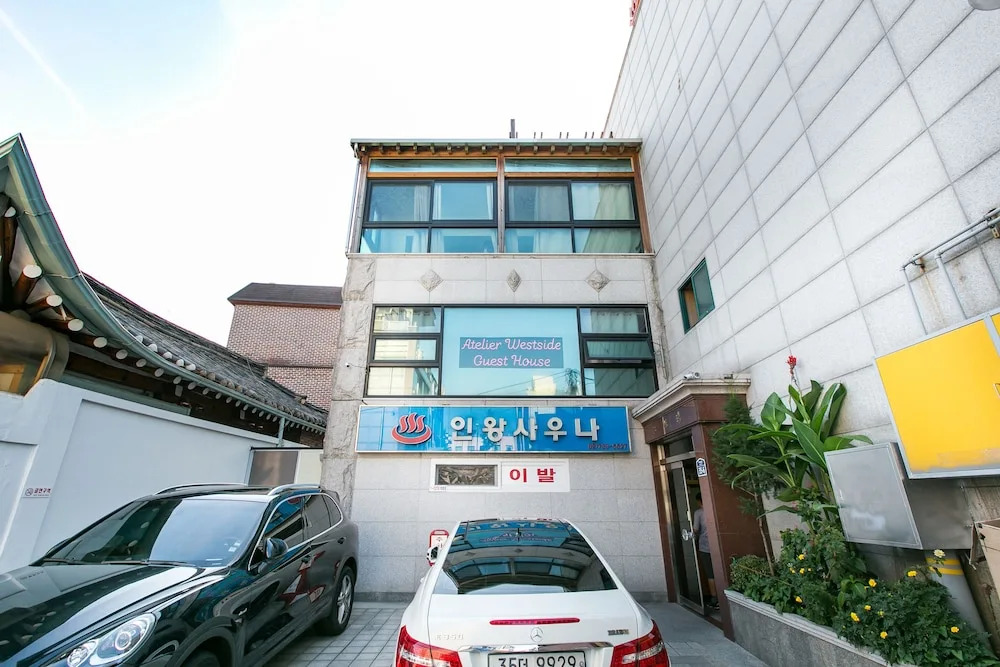 Atelier Guest House