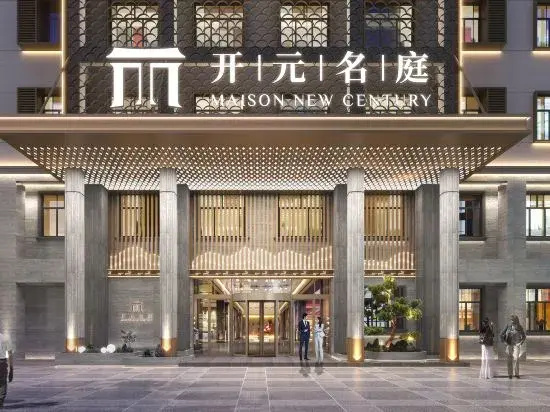 Maison New Century Hotel Chongming Shanghai