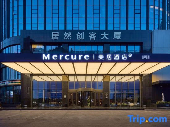 Mercure Taiyuan Yingze