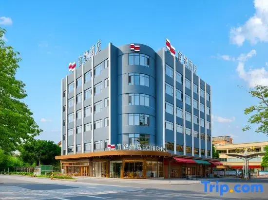 ECHIC Hotel (Guangzhou ChanglongNancun)