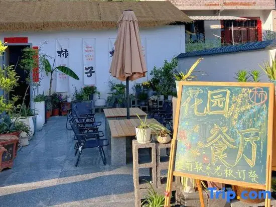 Under Persimmon Trees · Fam&Team Retreat·Pool·Pet Stay (Tonglu OMG Park Branch)