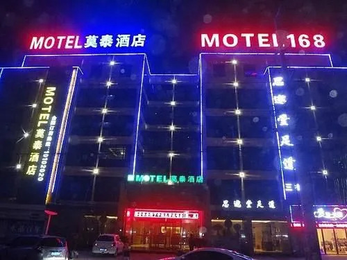 Motel 168