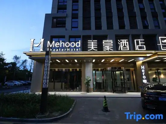 Mehood Hotel Nangtong Nengda Central Park branch