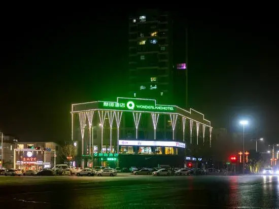 Wonderland Hotel (Nanyang Jianye Kaixuan Plaza)