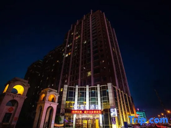 Starway Hotel (Yanji Park West Market)