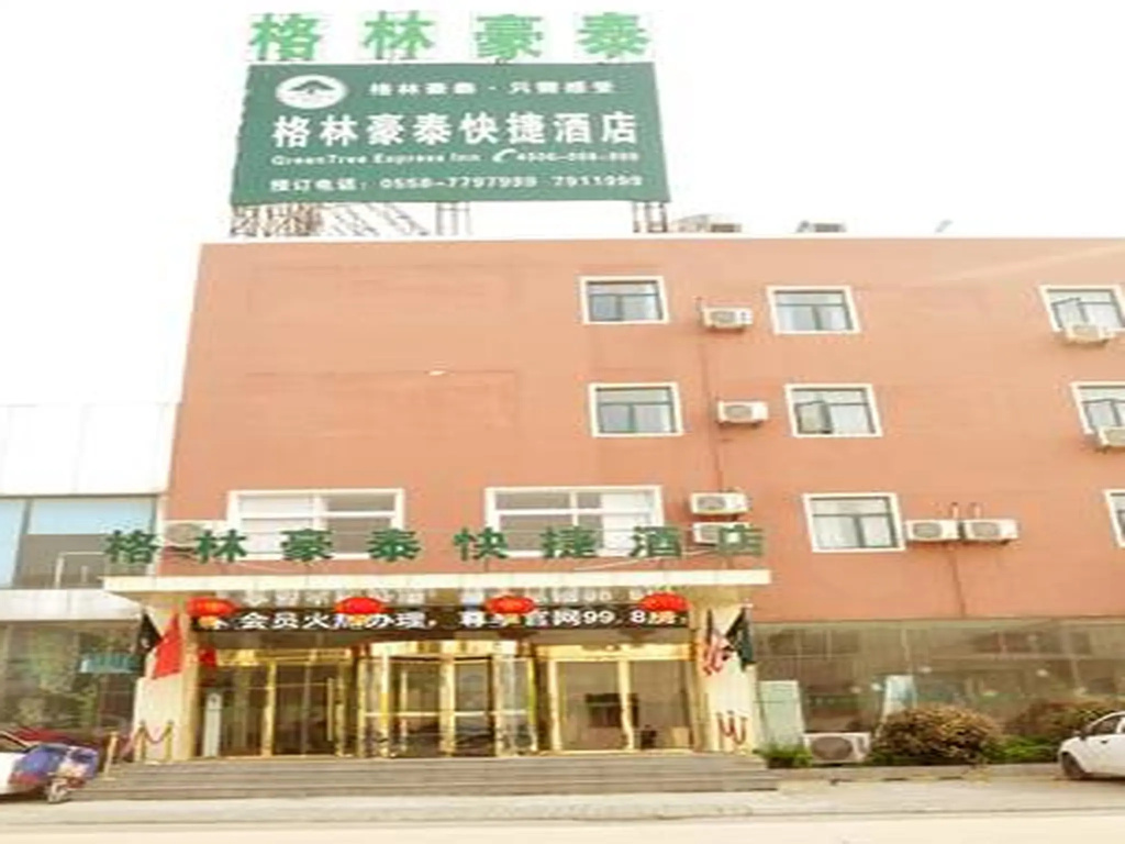 GreenTree Inn Anhui Bozhou Mengcheng Zhuangzi Road Express Hotel