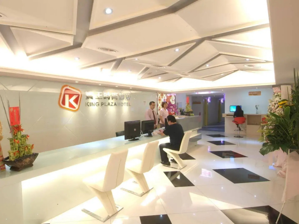 柜富賓王旅店-台北館 Giant Rich King Plaza Hotel