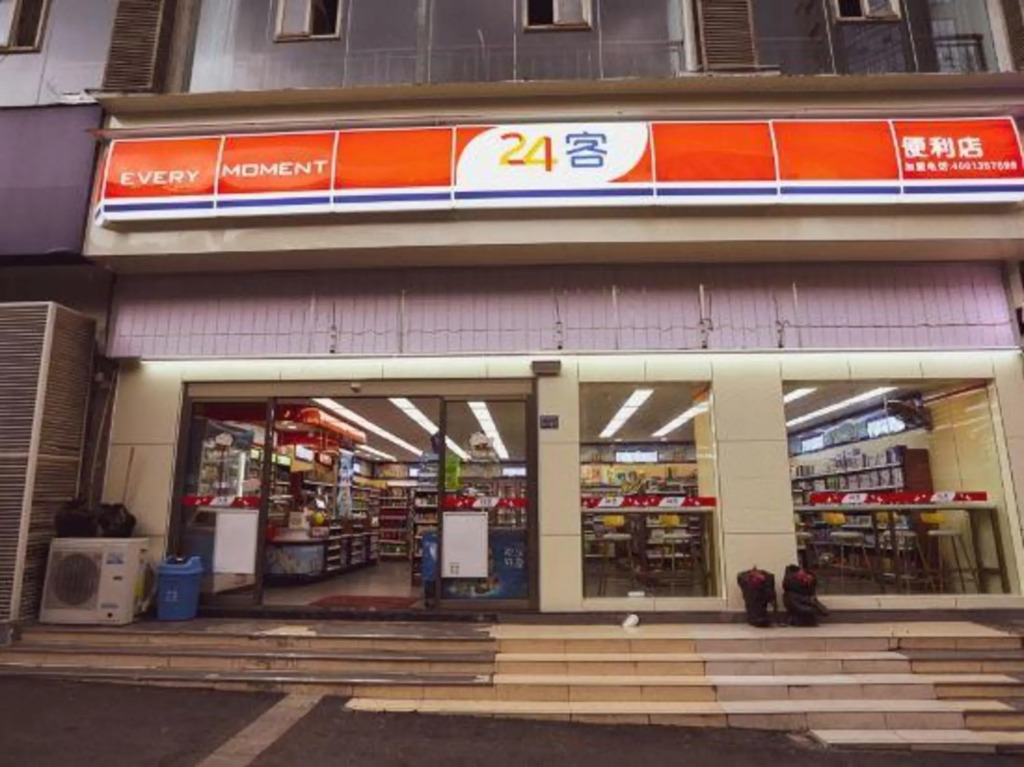 Hongli Hotel