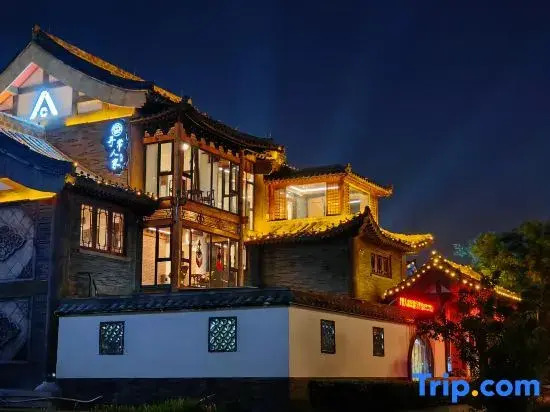 Xunchang Renjia Homestay (Kaifeng Wansui Mountain Dasong Wuxia City Song City Resort)