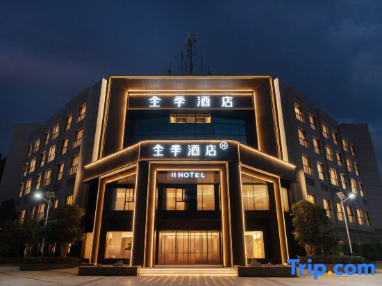 JI Hotel (Xi'an Hangtiancheng Aerospace West Road)