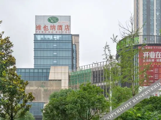 Vienna Hotel (Zunyi Xinpu Riyuexingcheng Branch)