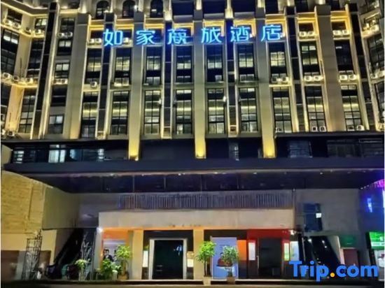 Homeinn Selected Hotel (Guiyang Huaxi Park Guizhou University)
