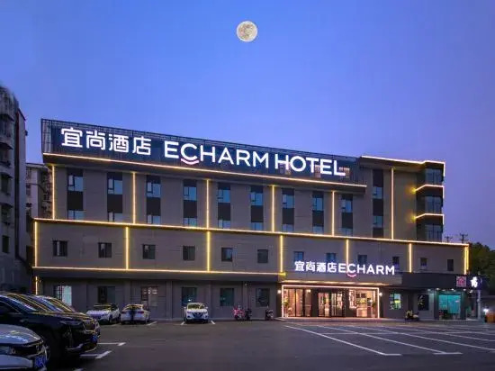 Echarm Hotel Xiaogan Yingcheng Sports Center