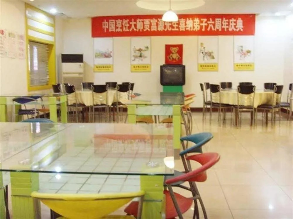 Sun Of City Hotel