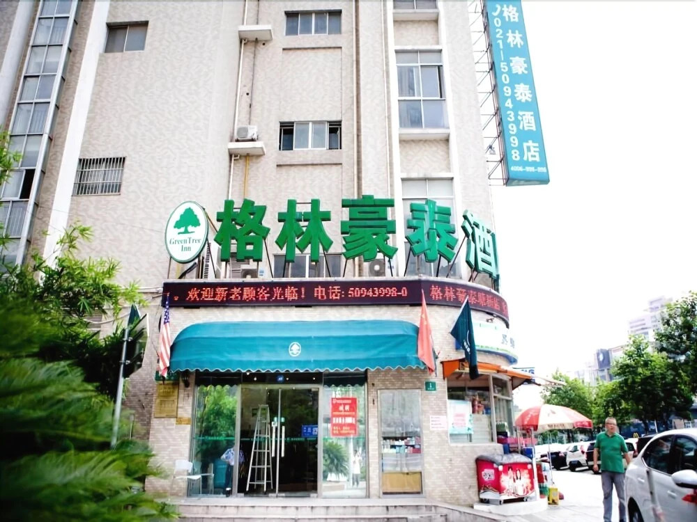 GreenTree Inn ShangHai PuDong New District TangQiao Metro Station Expr
