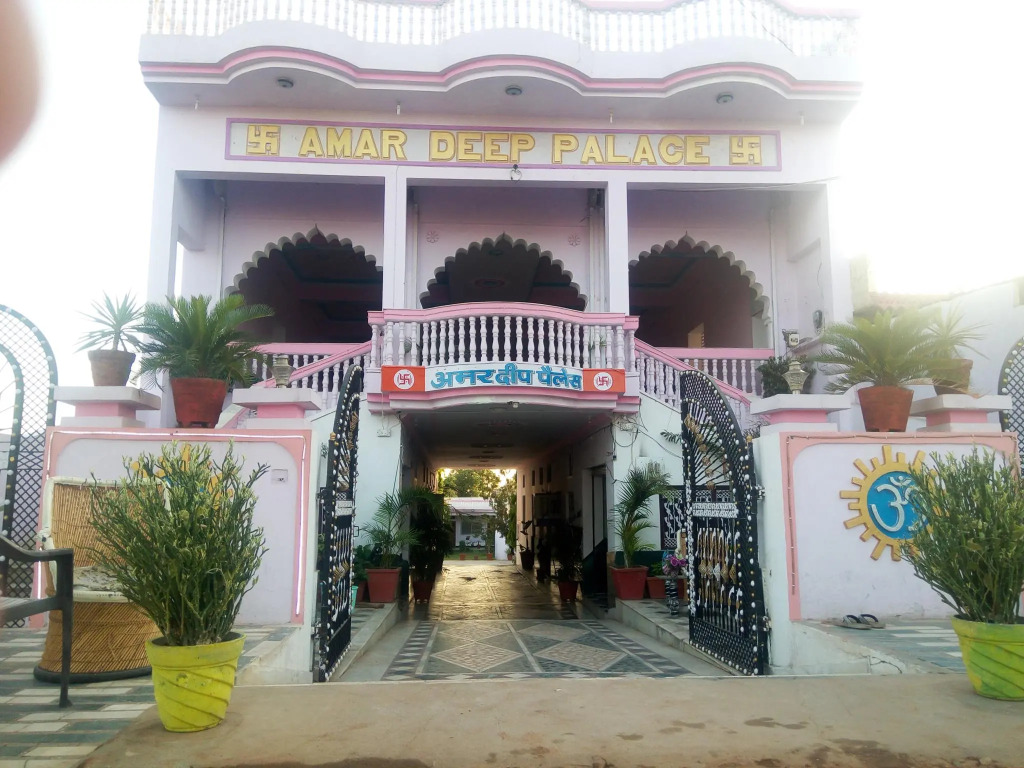 Amardeep Palace